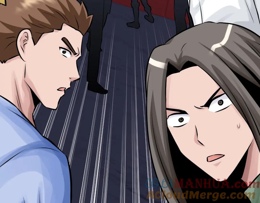 《不败玩家》第59话 好强的怪！ 第5页