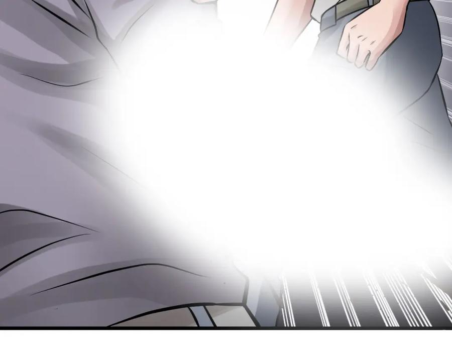 《不败玩家》第59话 好强的怪！ 第96页
