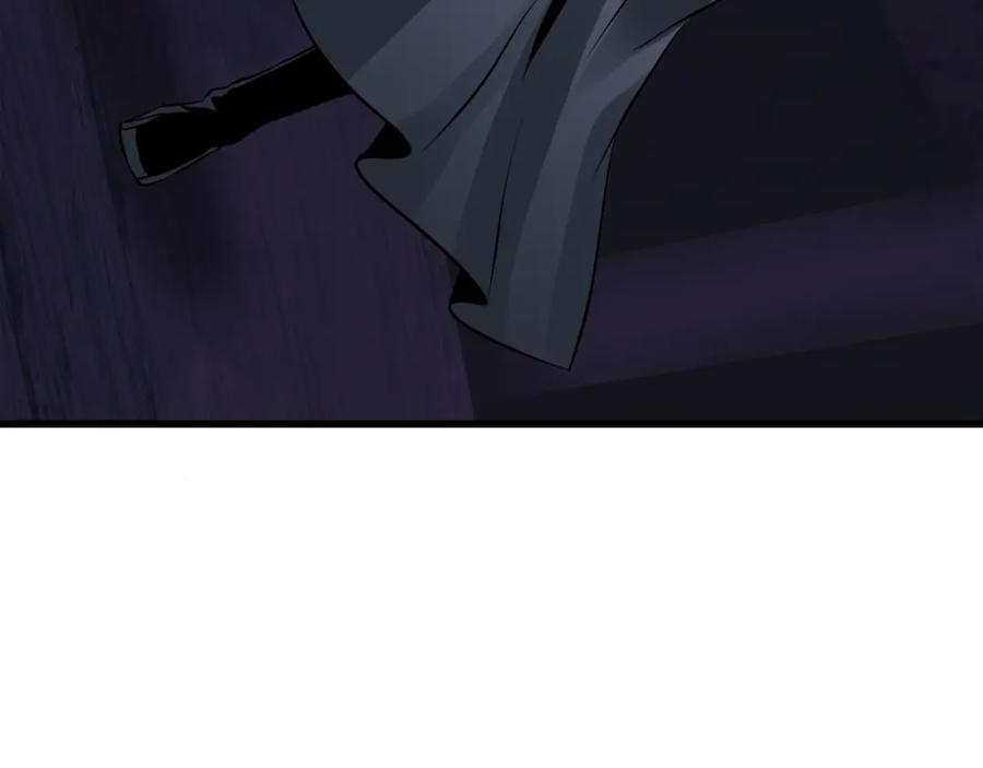 《不败玩家》第59话 好强的怪！ 第152页