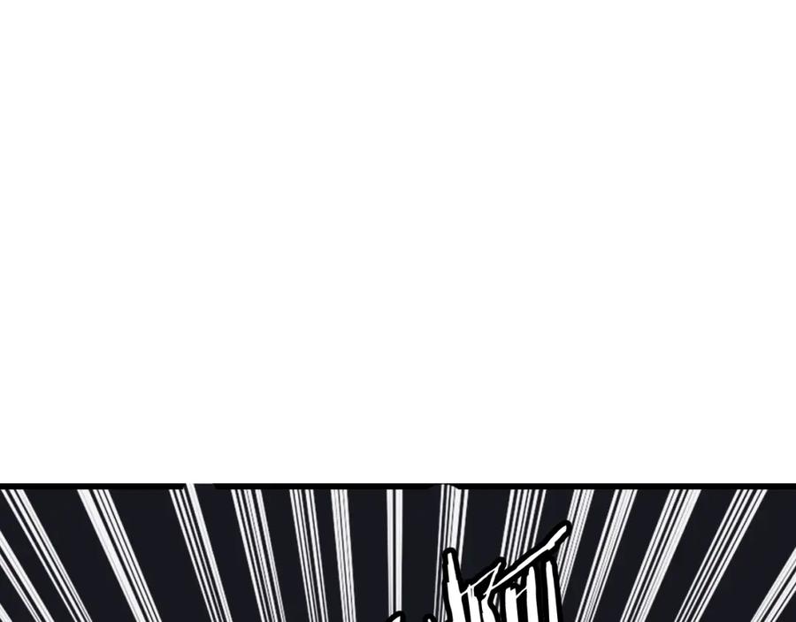 《不败玩家》第59话 好强的怪！ 第94页