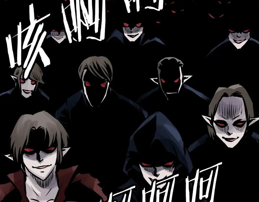 《不败玩家》第59话 好强的怪！ 第50页