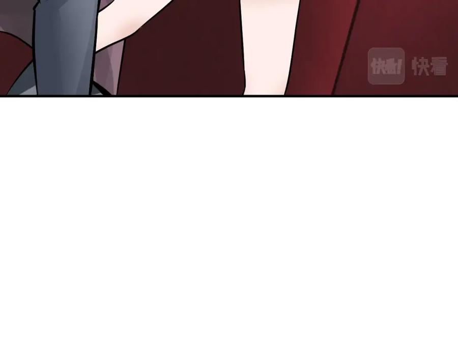 《不败玩家》第59话 好强的怪！ 第48页