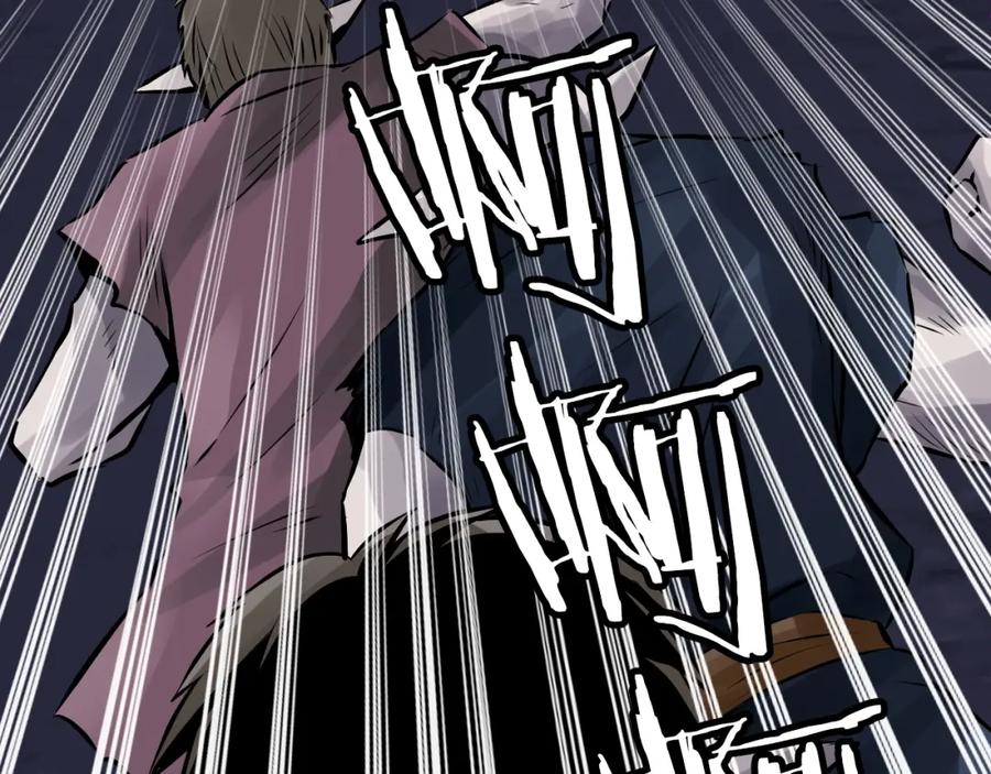 《不败玩家》第59话 好强的怪！ 第60页
