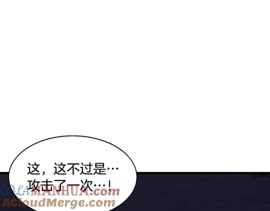 《不败玩家》第59话 好强的怪！ 第101页