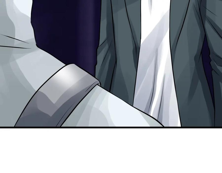 《不败玩家》第59话 好强的怪！ 第19页