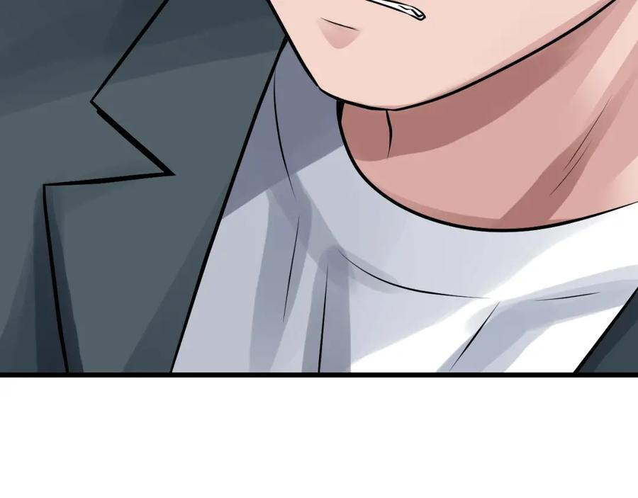 《不败玩家》第59话 好强的怪！ 第74页