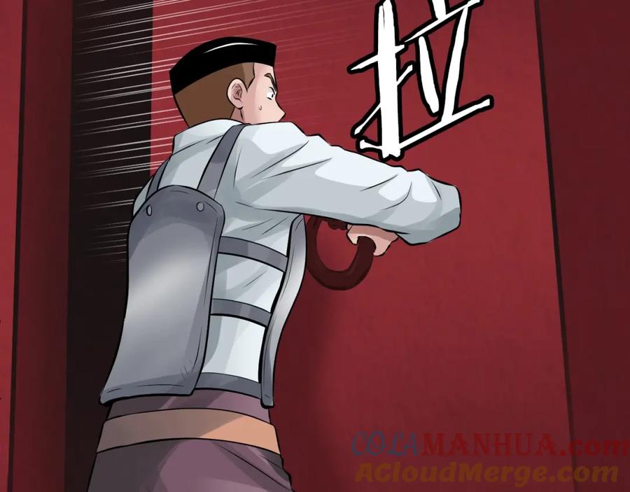 《不败玩家》第59话 好强的怪！ 第53页