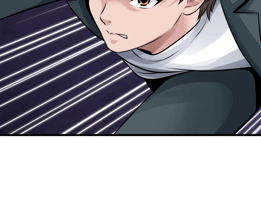 《不败玩家》第59话 好强的怪！ 第179页