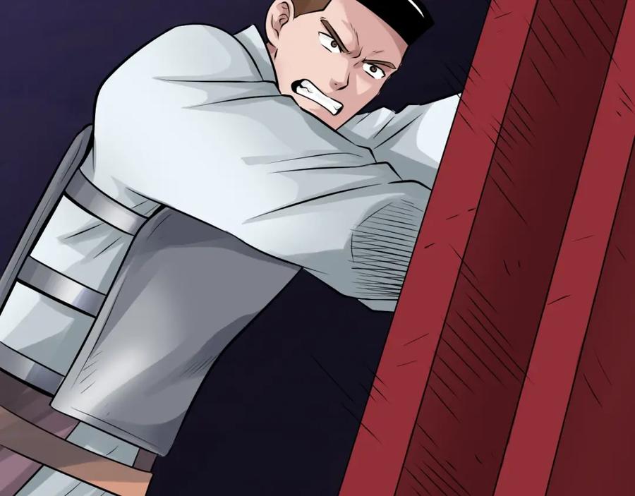 《不败玩家》第59话 好强的怪！ 第63页