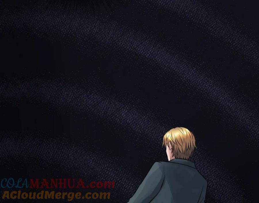 《不败玩家》第59话 好强的怪！ 第69页