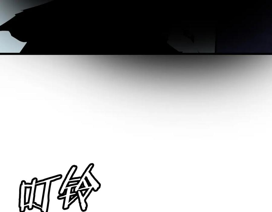 《不败玩家》第60话 逆转时空 第18页