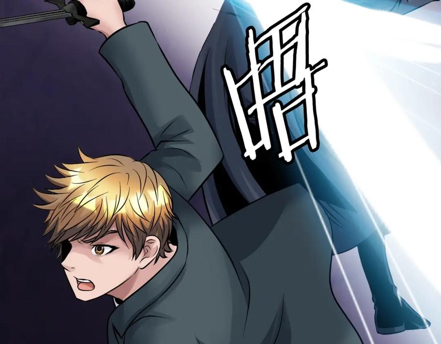 《不败玩家》第60话 逆转时空 第144页