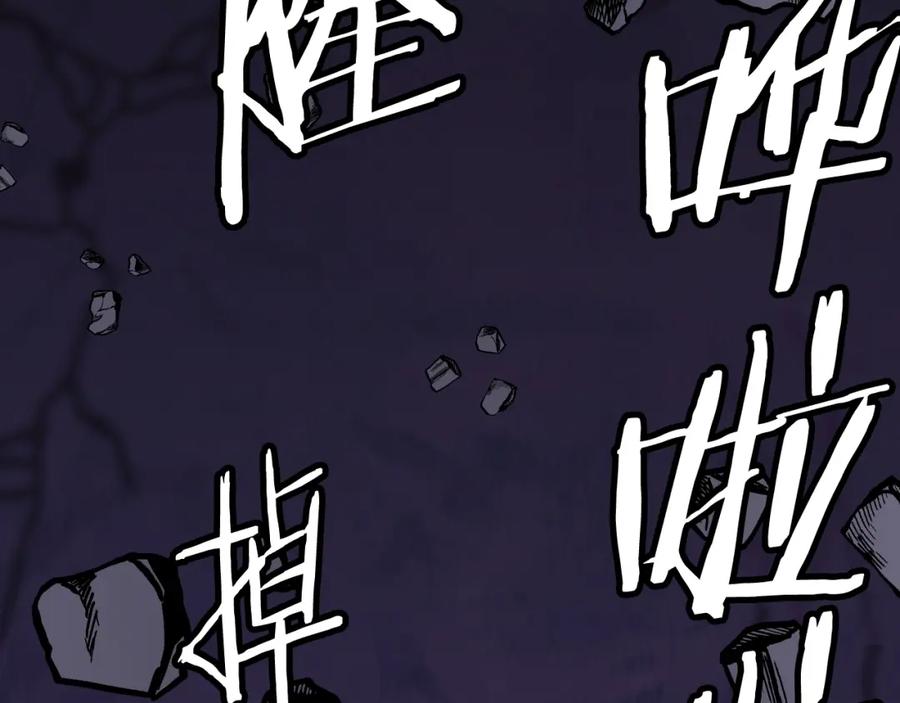 《不败玩家》第60话 逆转时空 第195页
