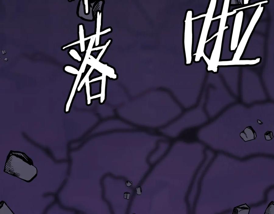 《不败玩家》第60话 逆转时空 第196页
