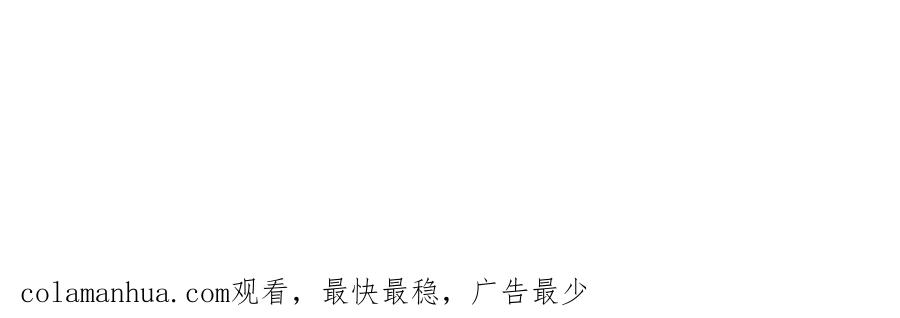 《不败玩家》第60话 逆转时空 第199页