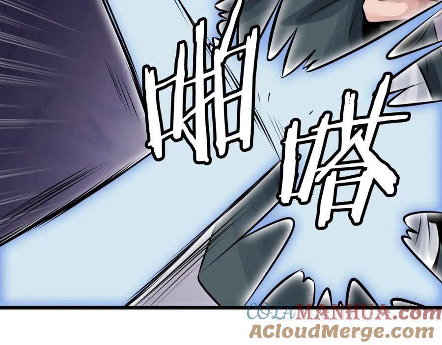 《不败玩家》第60话 逆转时空 第77页
