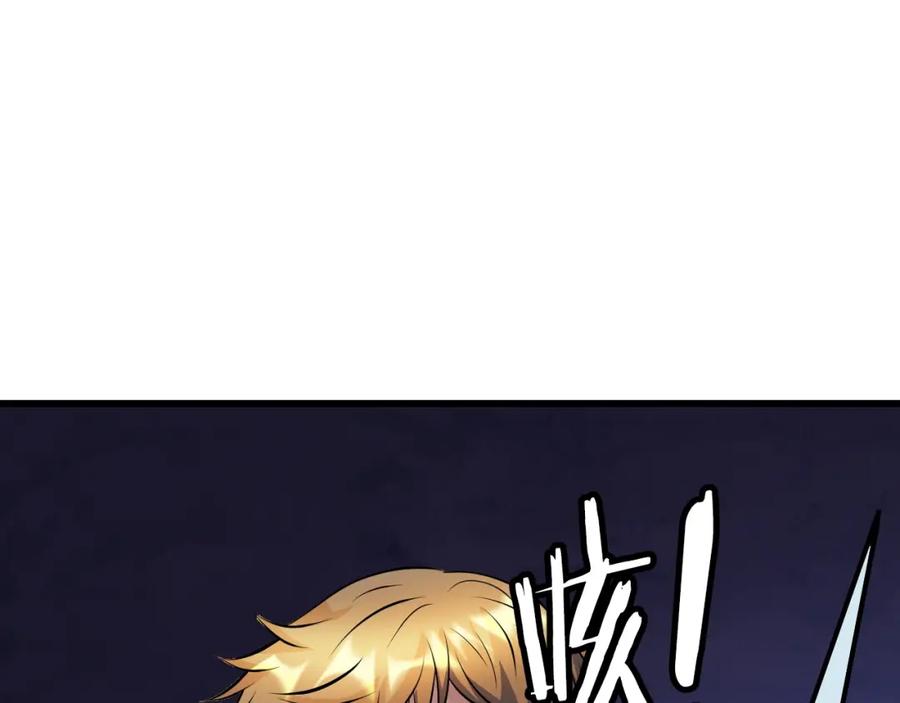 《不败玩家》第60话 逆转时空 第12页