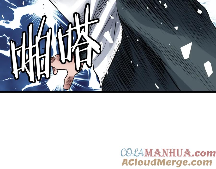 《不败玩家》第60话 逆转时空 第69页