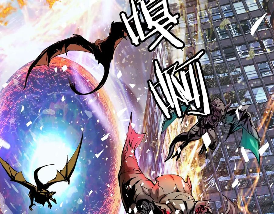《不败玩家》第61话 崩坏时刻 第172页