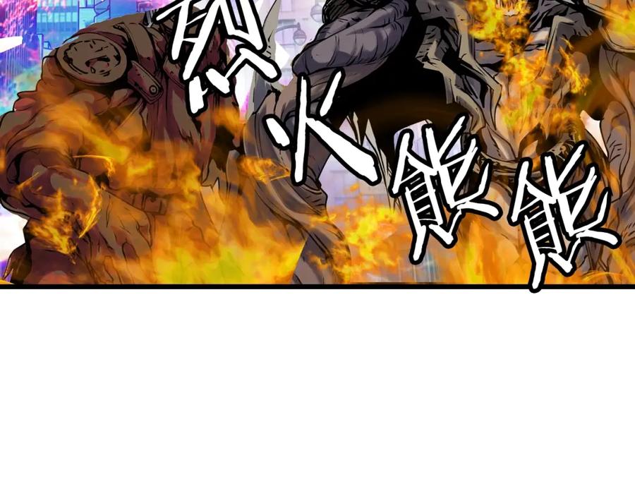 《不败玩家》第61话 崩坏时刻 第174页
