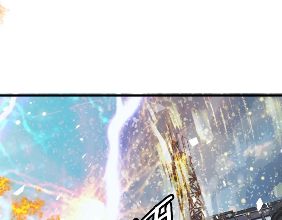 《不败玩家》第61话 崩坏时刻 第171页