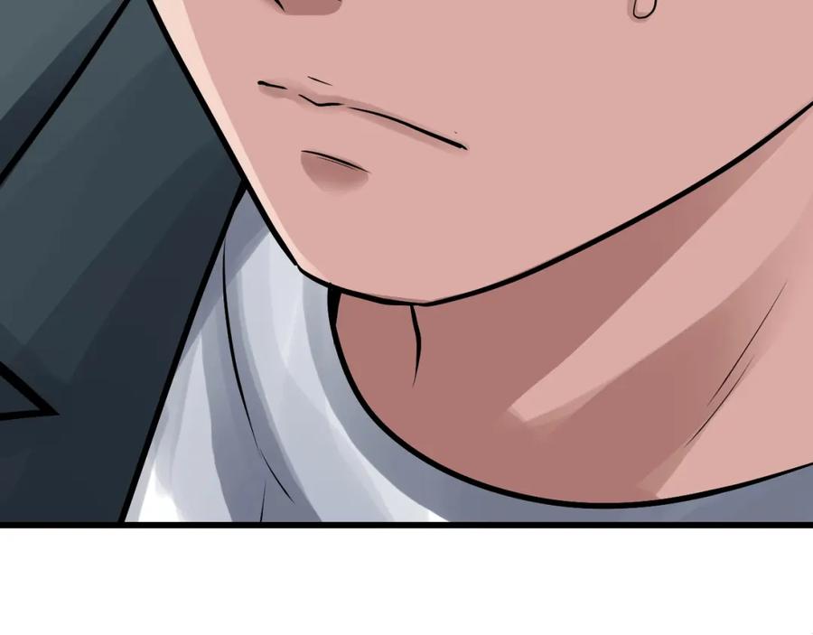 《不败玩家》第61话 崩坏时刻 第84页