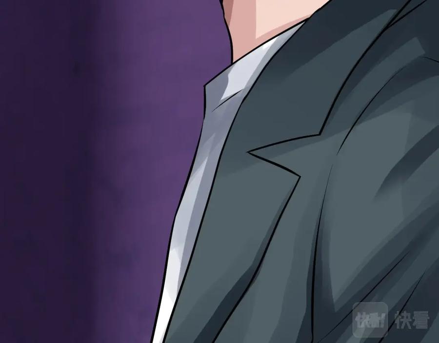 《不败玩家》第61话 崩坏时刻 第80页