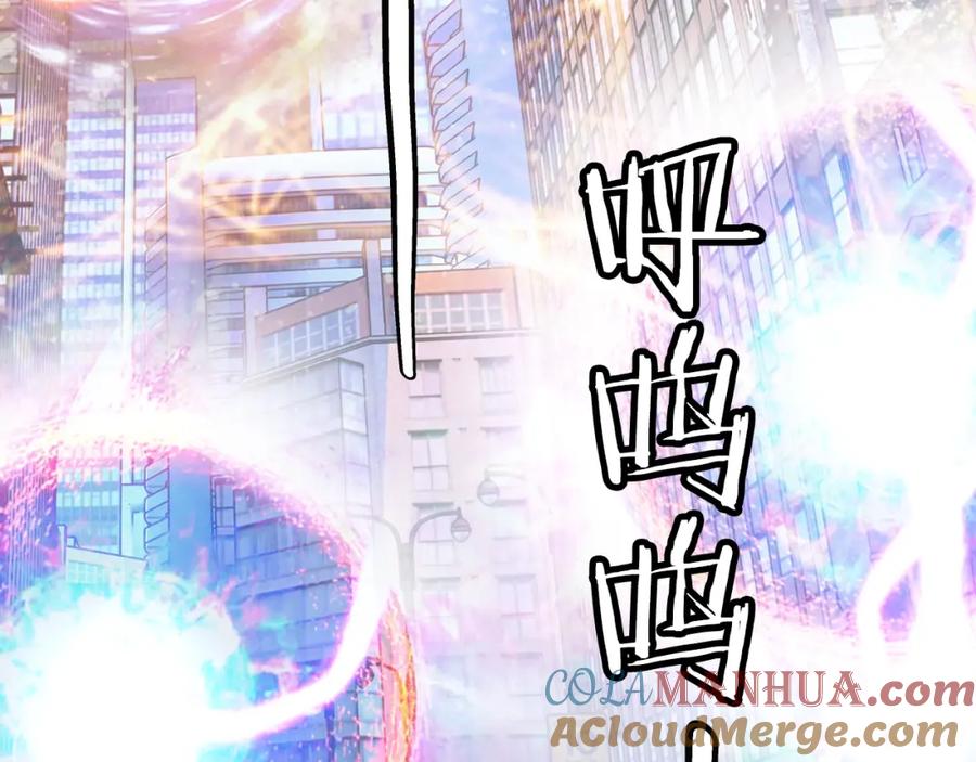 《不败玩家》第61话 崩坏时刻 第169页