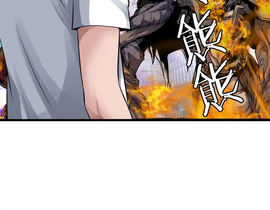 《不败玩家》第61话 崩坏时刻 第179页