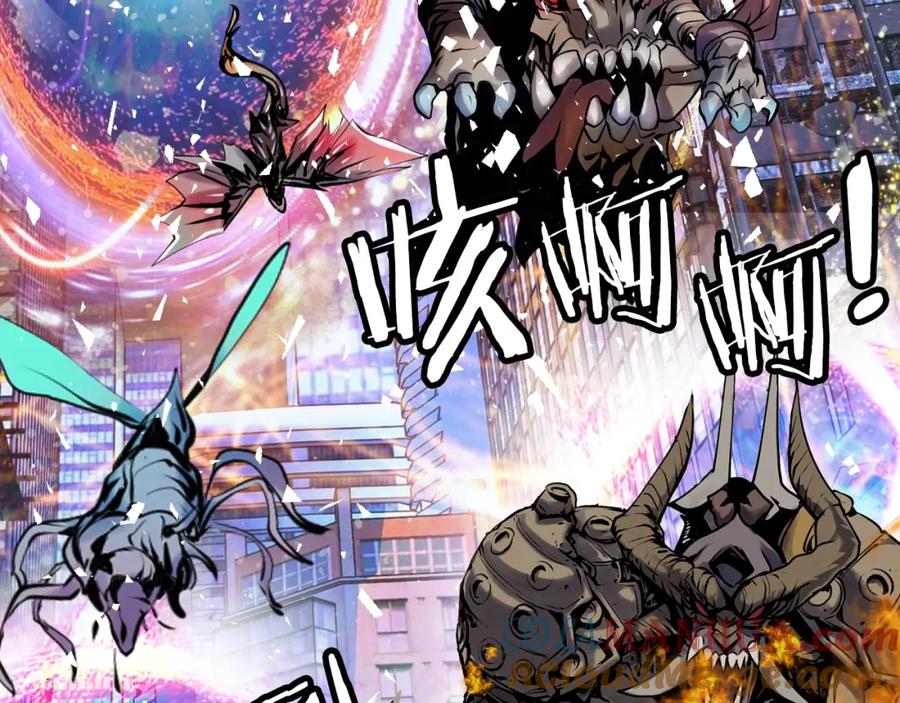 《不败玩家》第61话 崩坏时刻 第173页