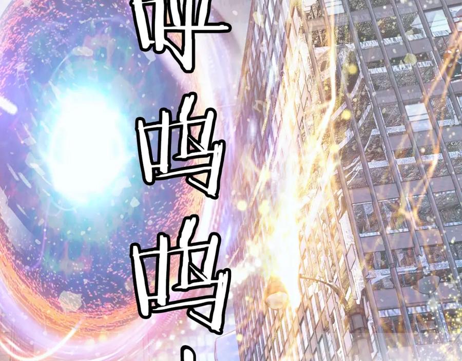 《不败玩家》第61话 崩坏时刻 第168页