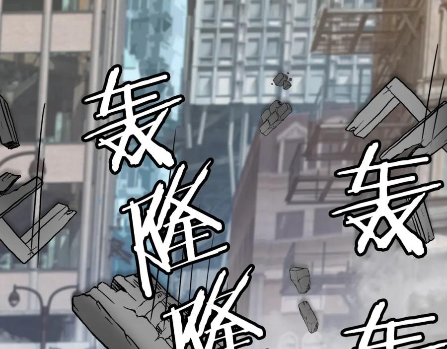 《不败玩家》第61话 崩坏时刻 第155页