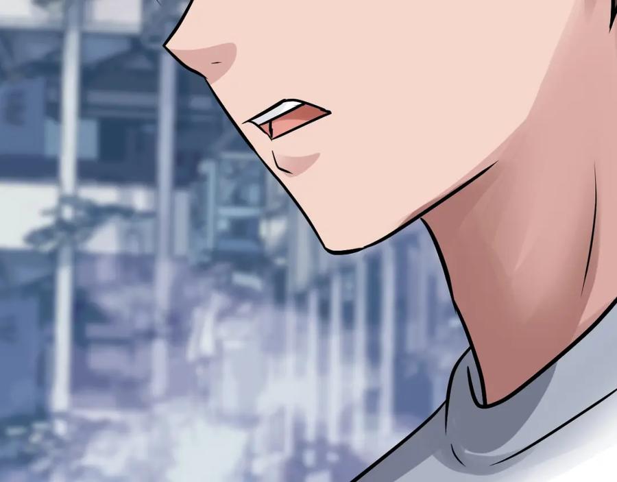 《不败玩家》第61话 崩坏时刻 第207页