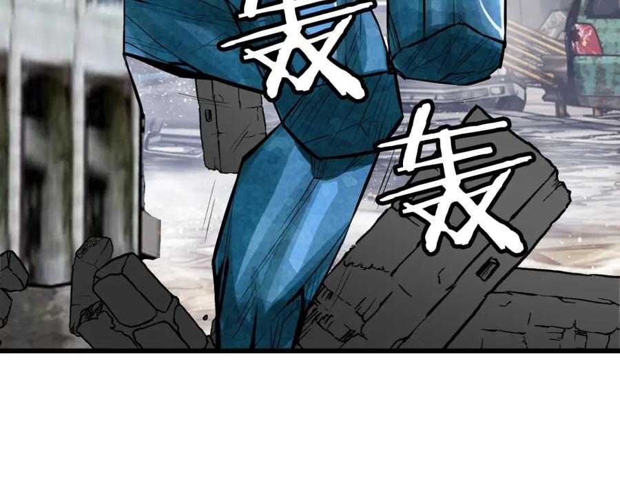 《不败玩家》第61话 崩坏时刻 第191页