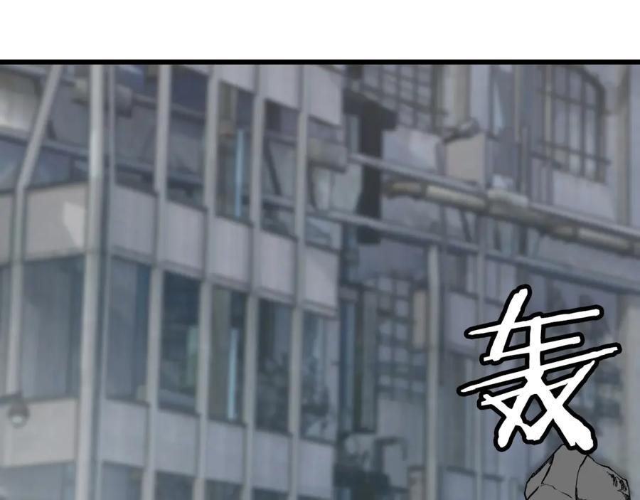 《不败玩家》第61话 崩坏时刻 第158页
