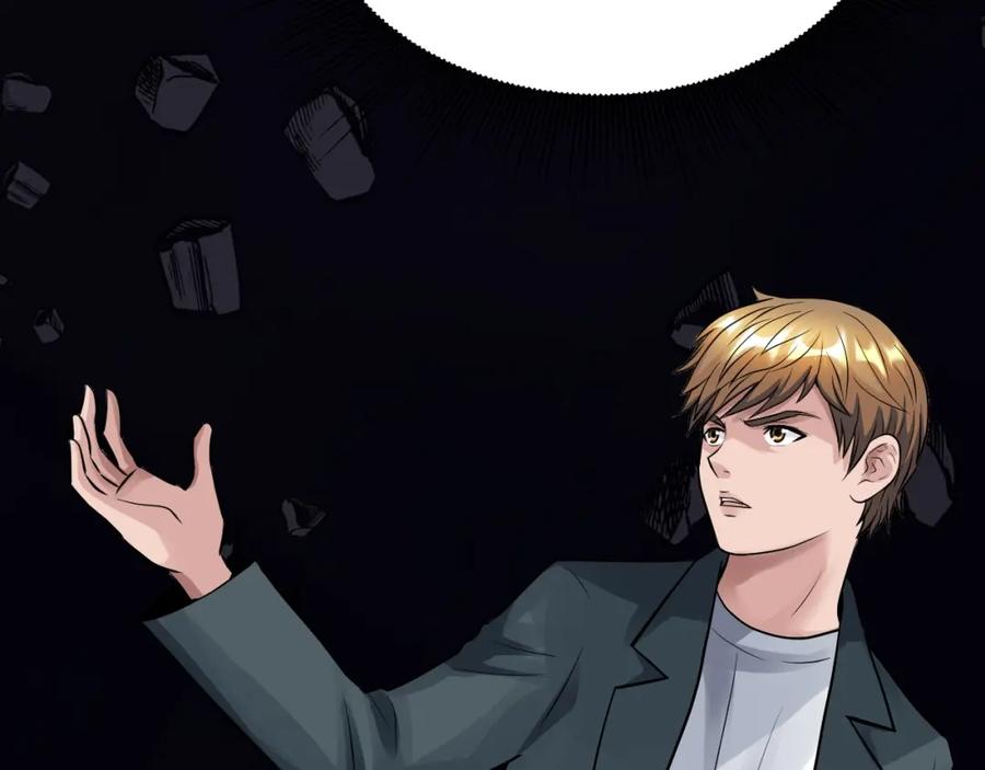 《不败玩家》第61话 崩坏时刻 第43页