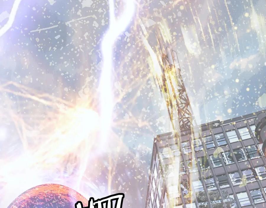 《不败玩家》第61话 崩坏时刻 第167页
