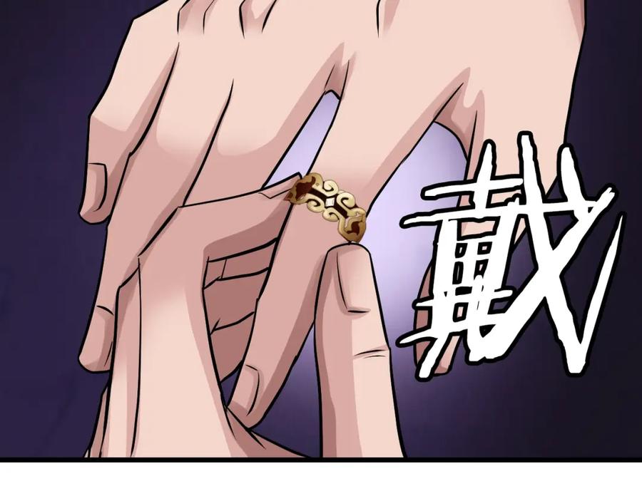 《不败玩家》第61话 崩坏时刻 第63页