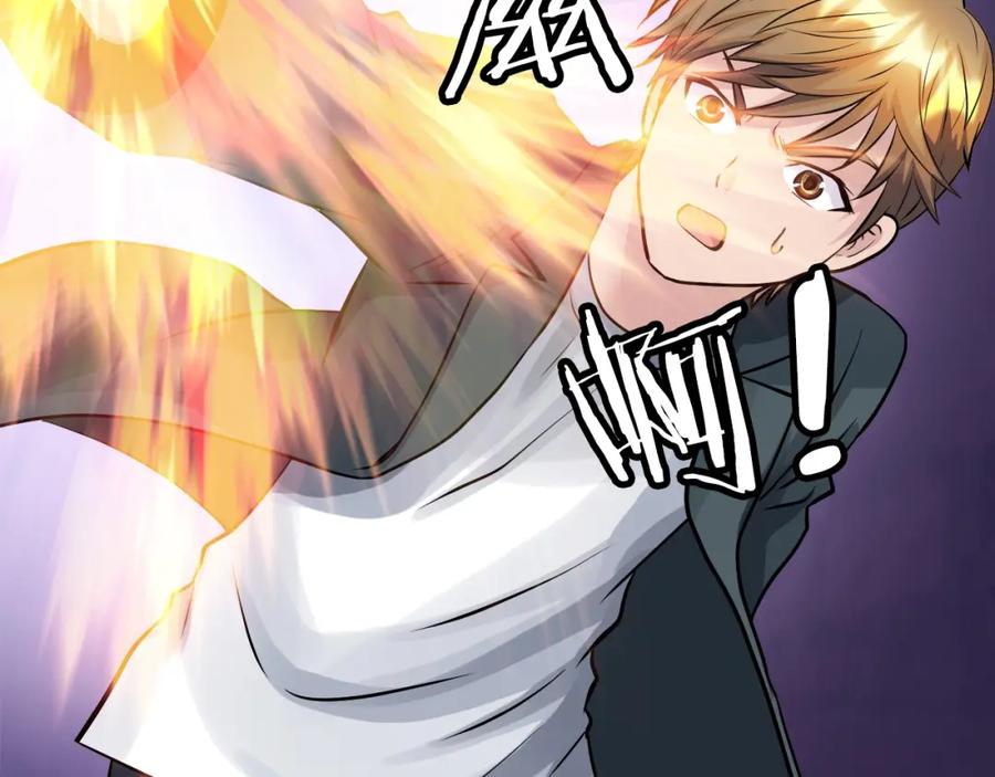 《不败玩家》第61话 崩坏时刻 第66页
