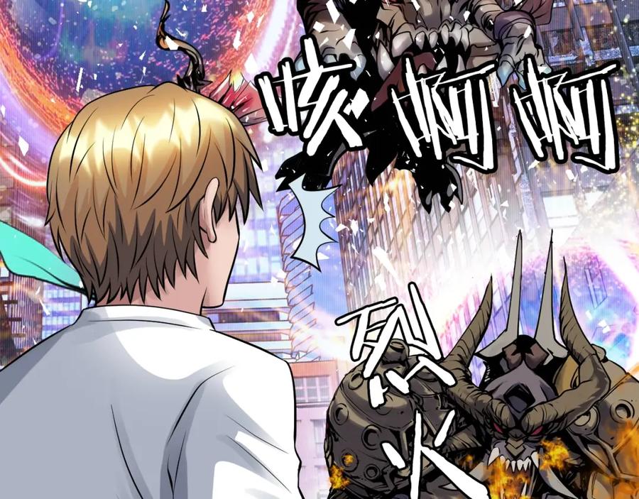 《不败玩家》第61话 崩坏时刻 第178页