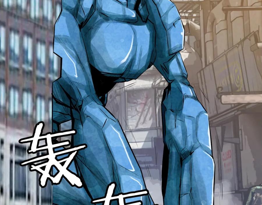 《不败玩家》第61话 崩坏时刻 第190页