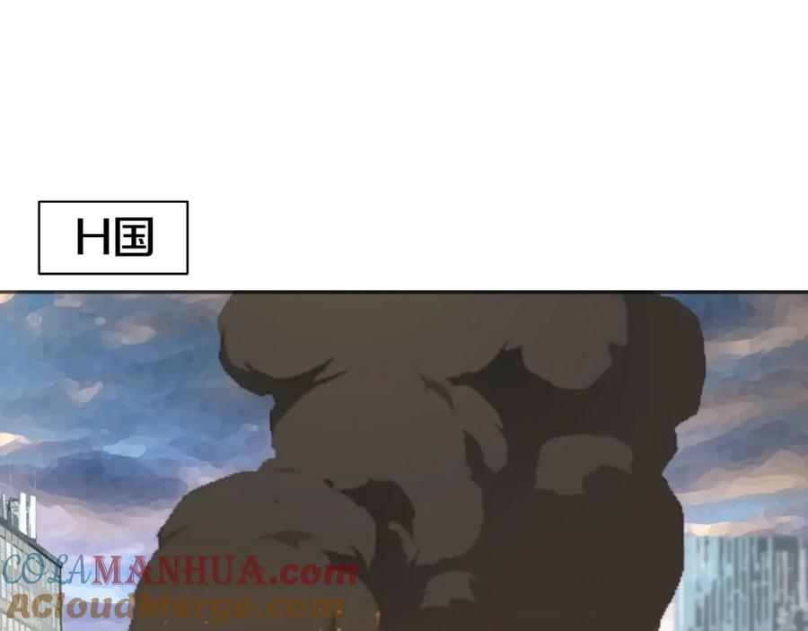 《不败玩家》第62话 你们不讲武德！ 第5页