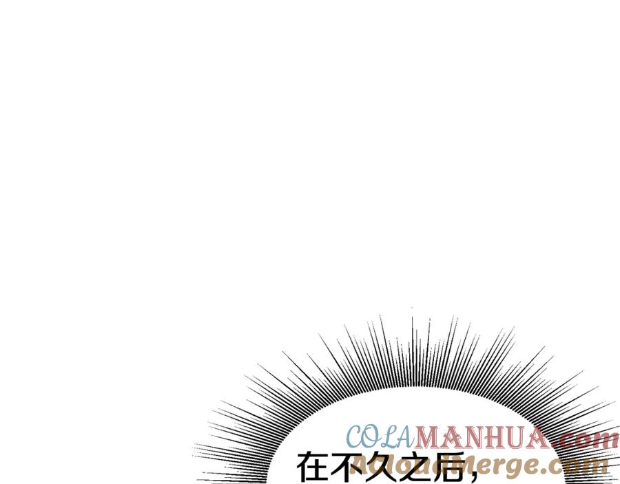 《不败玩家》第62话 你们不讲武德！ 第21页
