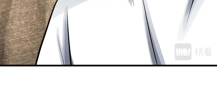 《不败玩家》第62话 你们不讲武德！ 第42页