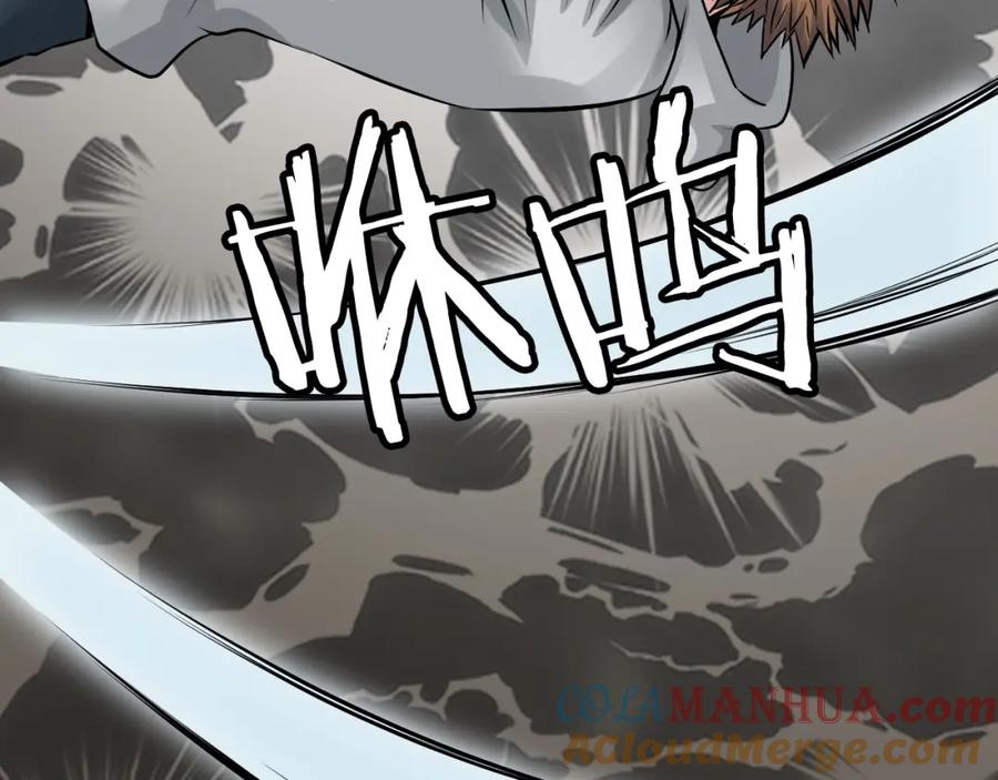 《不败玩家》第63话 召唤了短剑！ 第77页