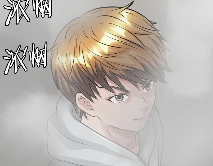 《不败玩家》第63话 召唤了短剑！ 第155页