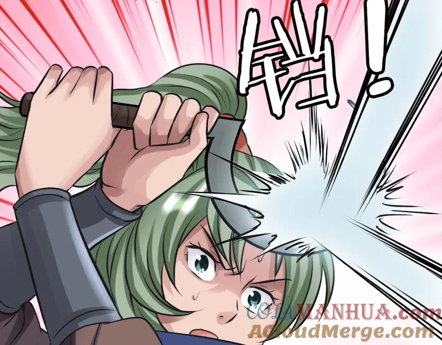 《不败玩家》第63话 召唤了短剑！ 第173页