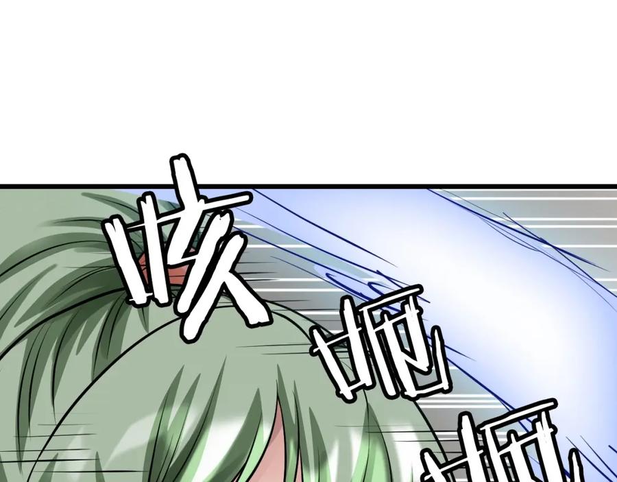 《不败玩家》第63话 召唤了短剑！ 第214页