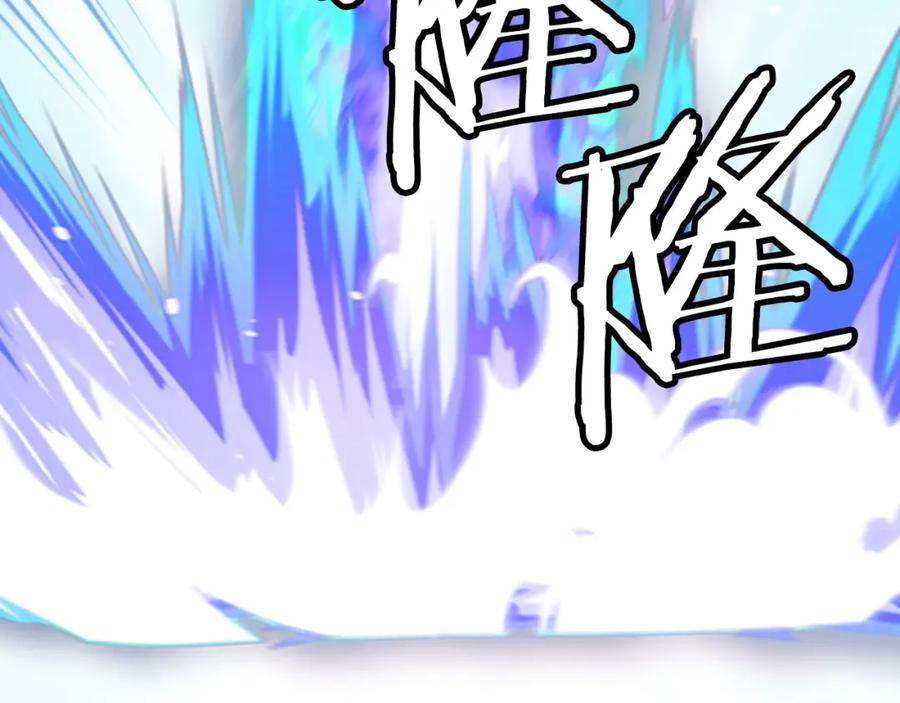 《不败玩家》第63话 召唤了短剑！ 第143页