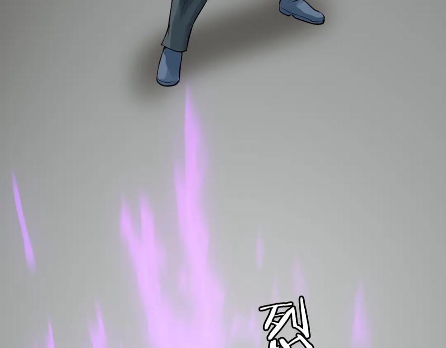 《不败玩家》第63话 召唤了短剑！ 第64页